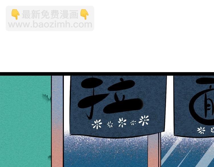 第16单 对她负责(1/4)-第17话