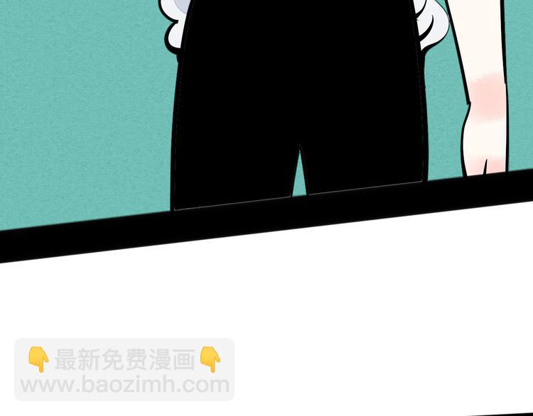 第16单 对她负责(1/4)-第17话