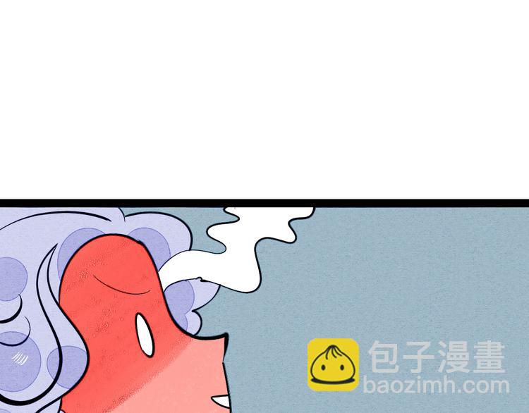 第16单 对她负责(1/4)-第17话