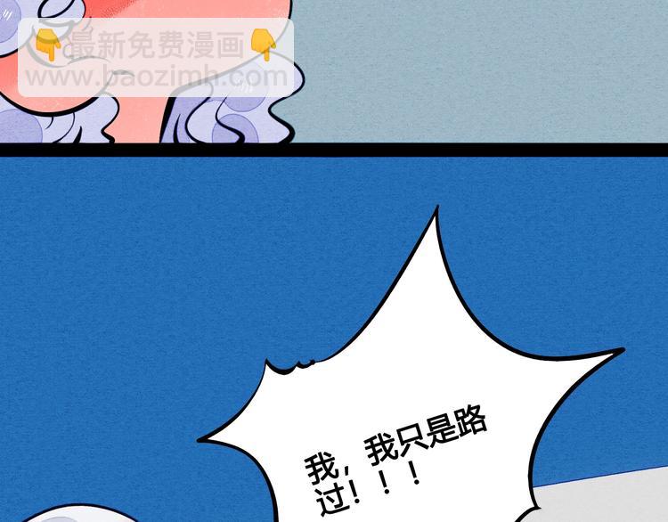 第16单 对她负责(1/4)-第17话