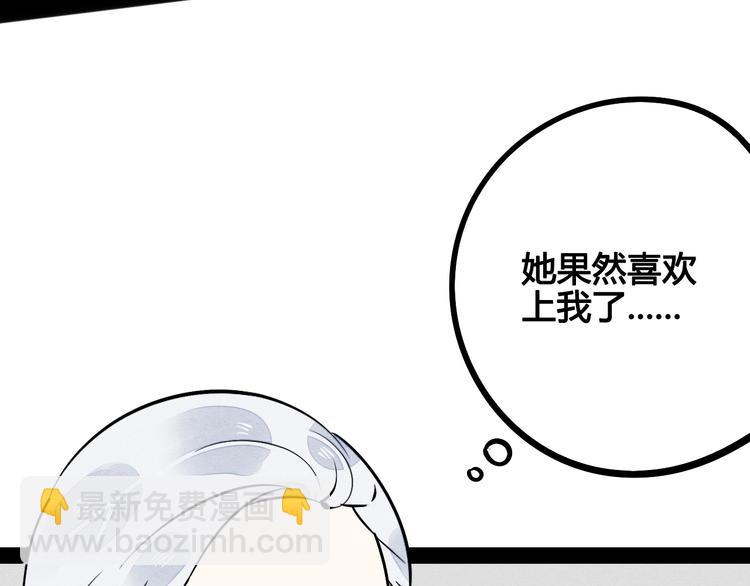 第16单 对她负责(1/4)-第17话