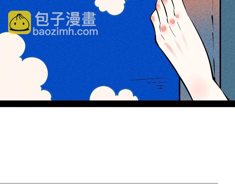 第18单 遇见回忆的萤火虫(1/4)-第19话