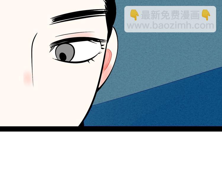 第18单 遇见回忆的萤火虫(1/4)-第19话