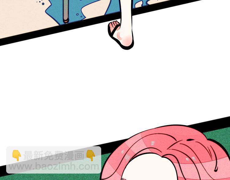 第18单 遇见回忆的萤火虫(1/4)-第19话