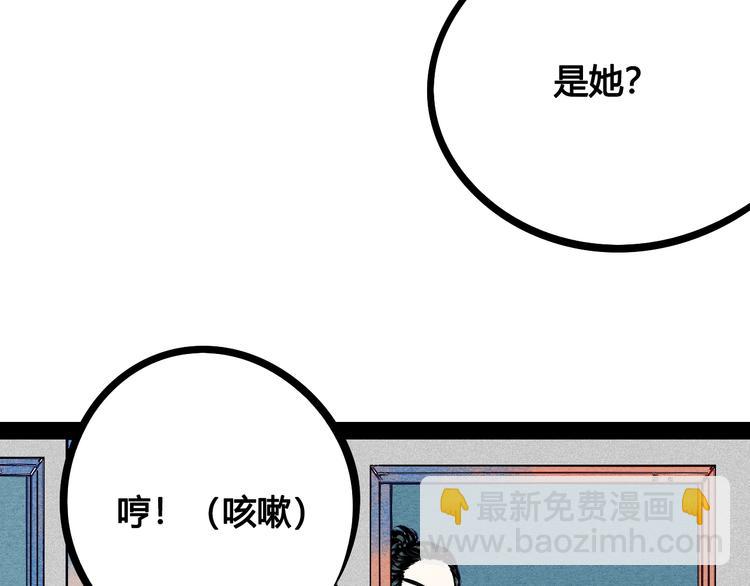 第18单 遇见回忆的萤火虫(1/4)-第19话