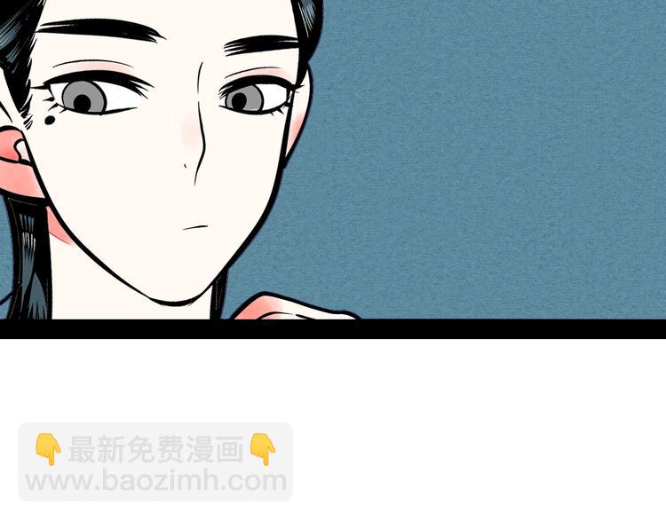 第18单 遇见回忆的萤火虫(1/4)-第19话