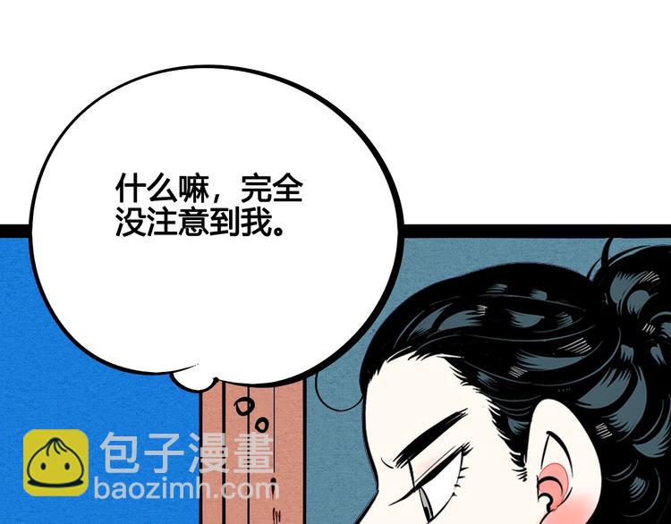 第18单 遇见回忆的萤火虫(1/4)-第19话