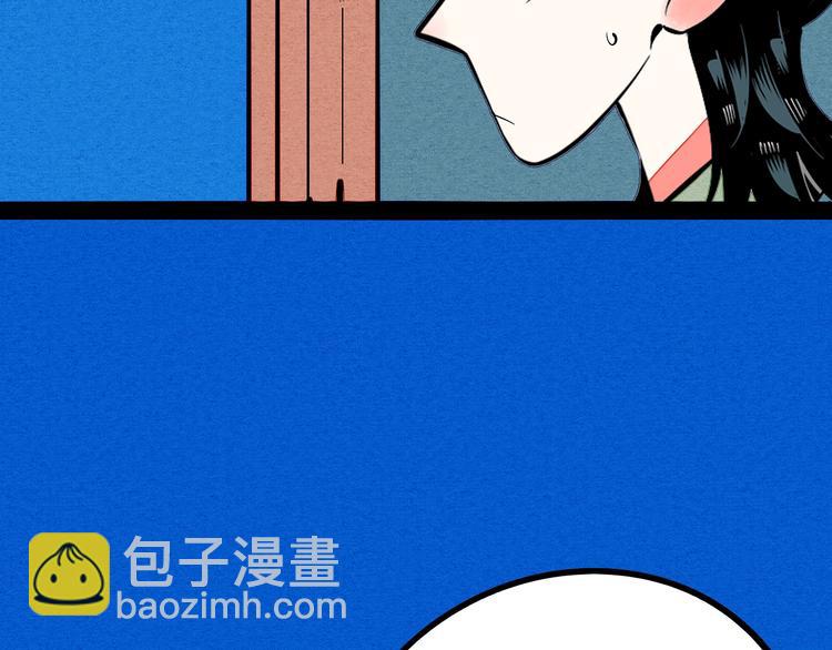 第18单 遇见回忆的萤火虫(1/4)-第19话