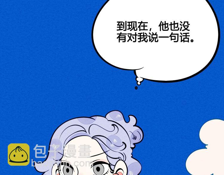 第18单 遇见回忆的萤火虫(1/4)-第19话