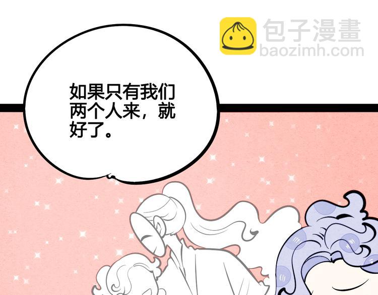 第18单 遇见回忆的萤火虫(1/4)-第19话