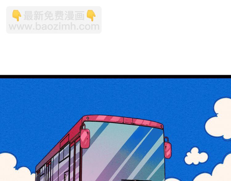 第18单 遇见回忆的萤火虫(1/4)-第19话