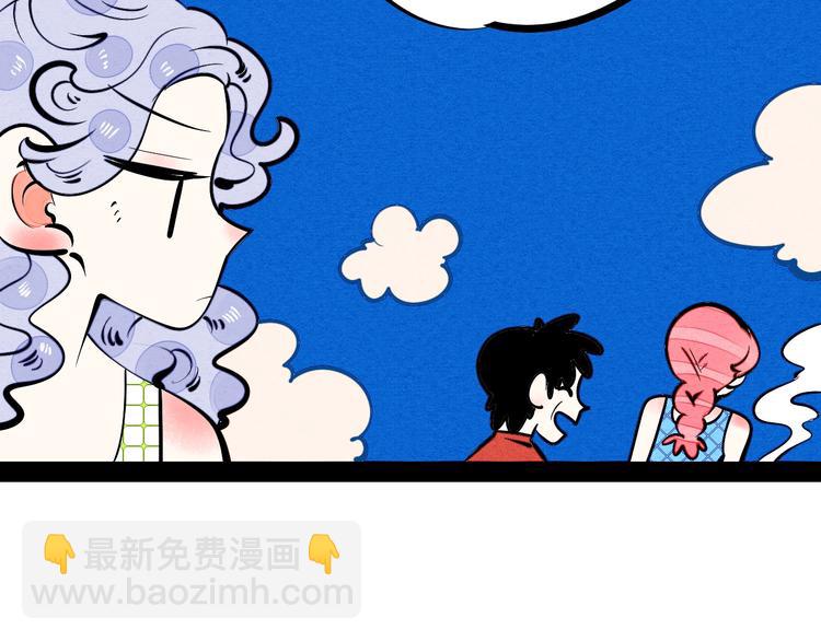 第18单 遇见回忆的萤火虫(1/4)-第19话