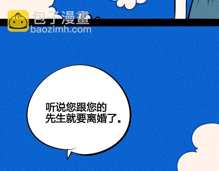 第18单 遇见回忆的萤火虫(1/4)-第19话