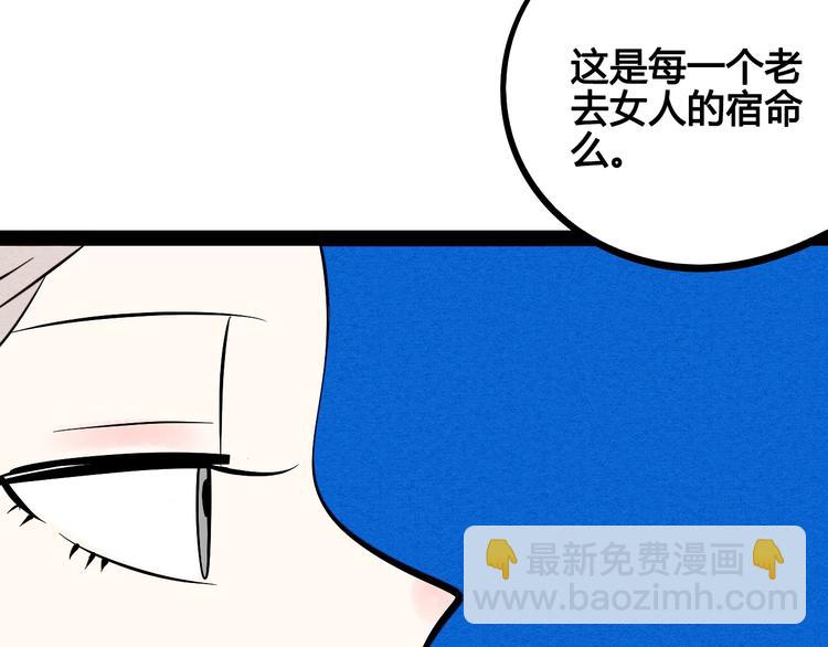 第18单 遇见回忆的萤火虫(1/4)-第19话