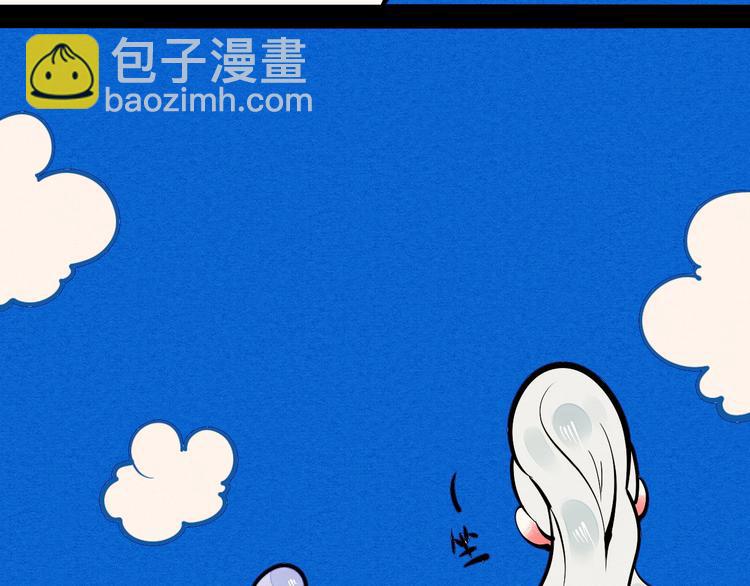 第18单 遇见回忆的萤火虫(1/4)-第19话