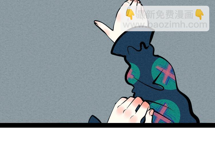 第20单 虚假情侣(1/3)-第21话