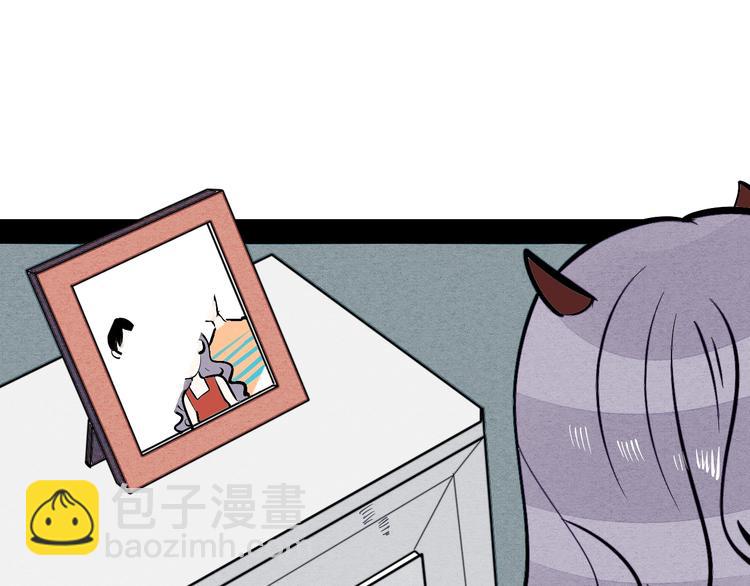 第20单 虚假情侣(1/3)-第21话