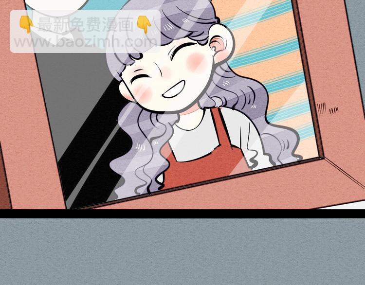 第20单 虚假情侣(1/3)-第21话