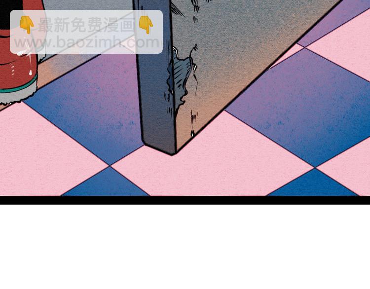 第20单 虚假情侣(1/3)-第21话