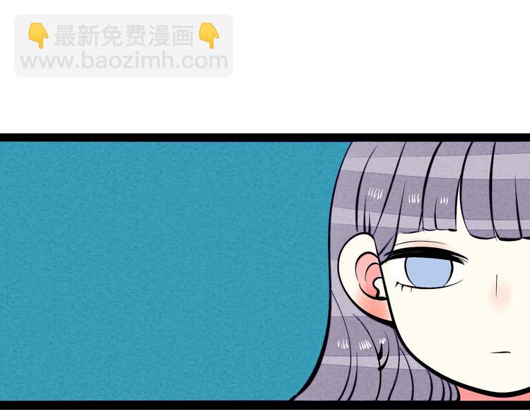 第20单 虚假情侣(1/3)-第21话