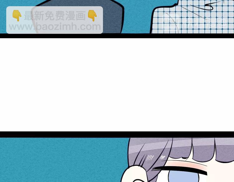 第20单 虚假情侣(1/3)-第21话