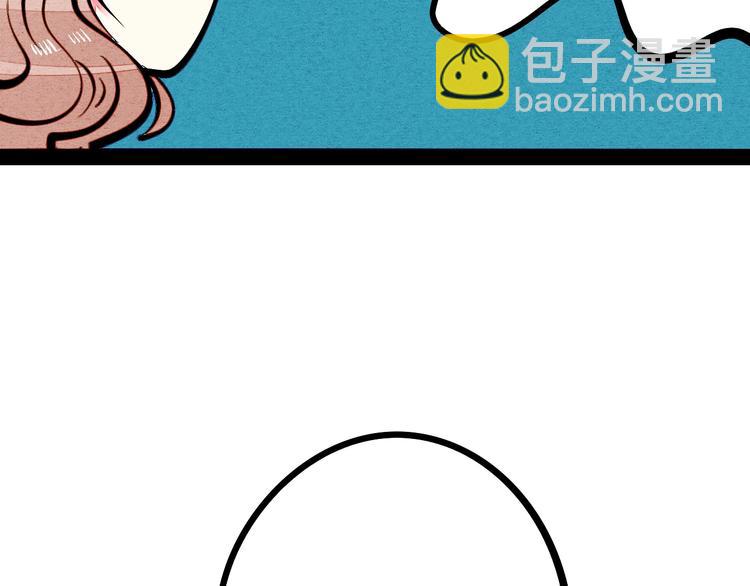 第20单 虚假情侣(1/3)-第21话