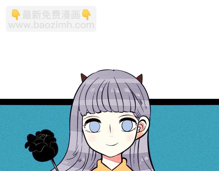 第20单 虚假情侣(1/3)-第21话