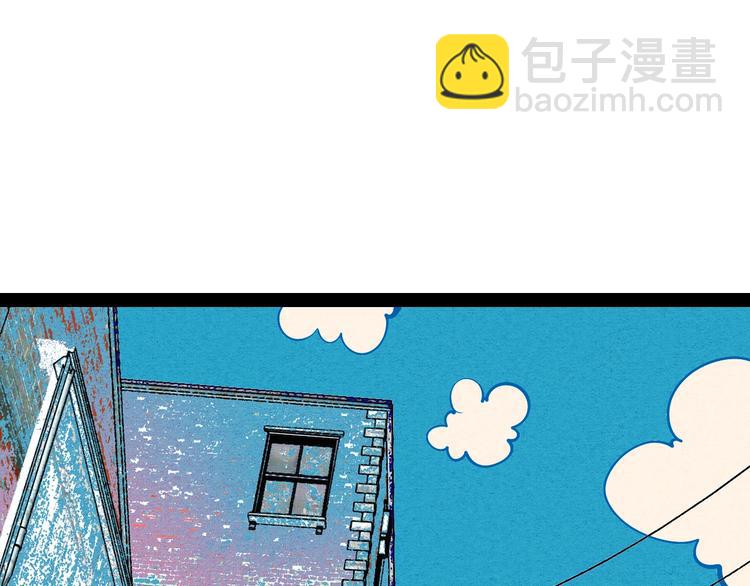 第20单 虚假情侣(1/3)-第21话