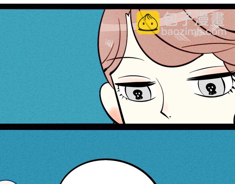 第20单 虚假情侣(1/3)-第21话