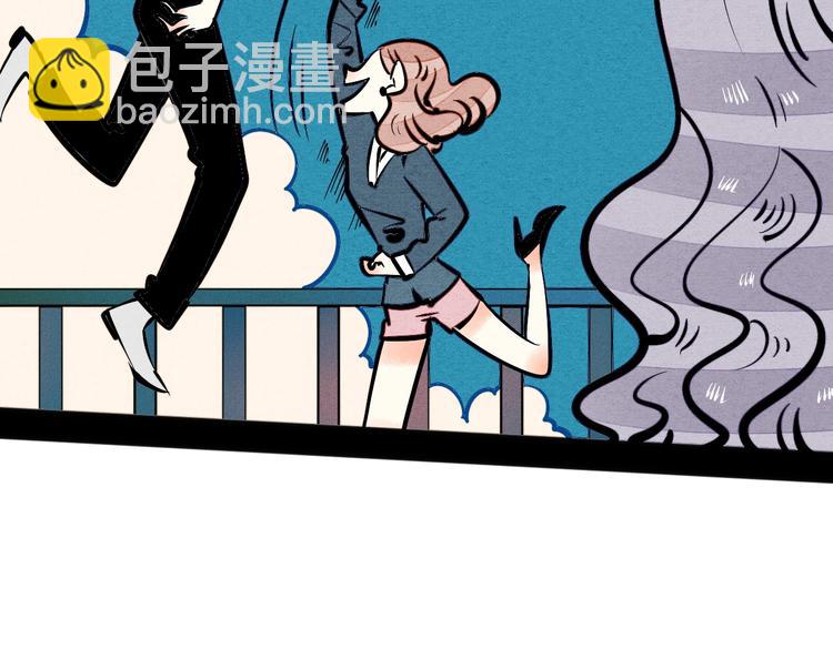 第20单 虚假情侣(1/3)-第21话