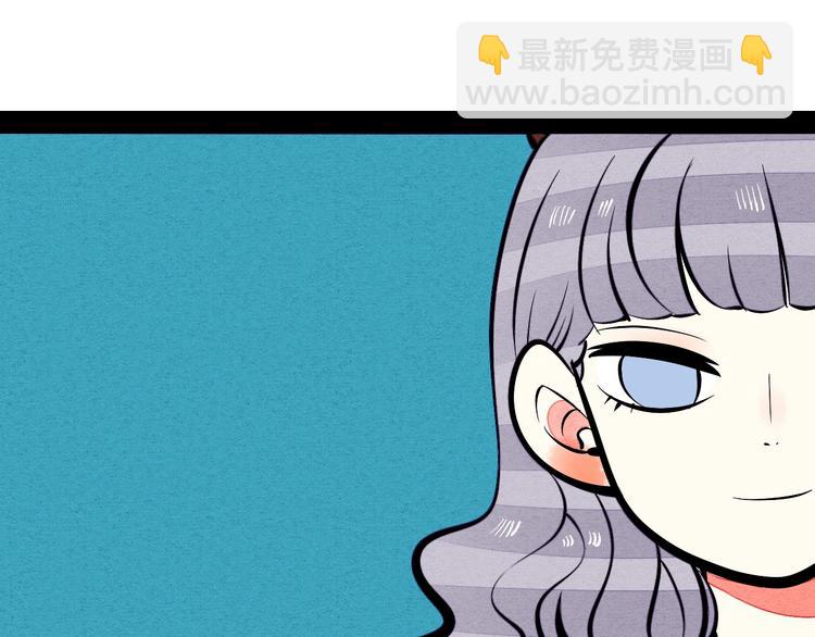 第20单 虚假情侣(1/3)-第21话