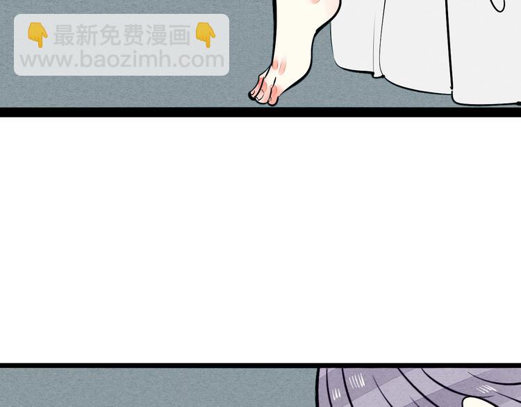 第20单 虚假情侣(1/3)-第21话