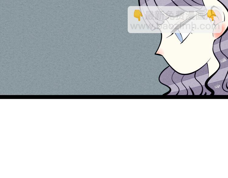 第20单 虚假情侣(1/3)-第21话