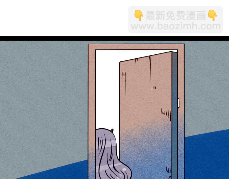 第20单 虚假情侣(1/3)-第21话