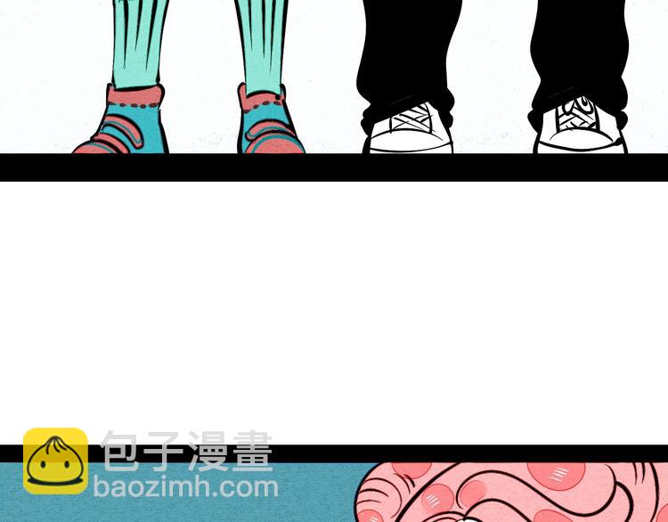 第24话 阿蔬的过去(1/3)-第25话