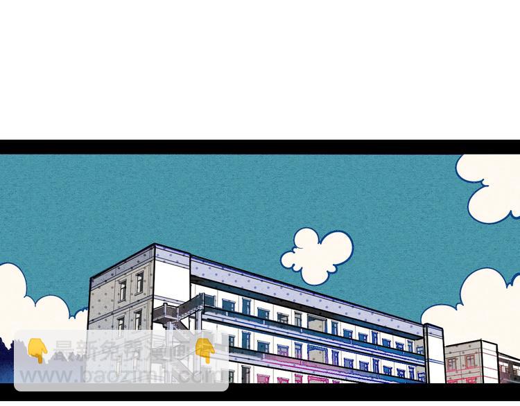 第24话 阿蔬的过去(1/3)-第25话