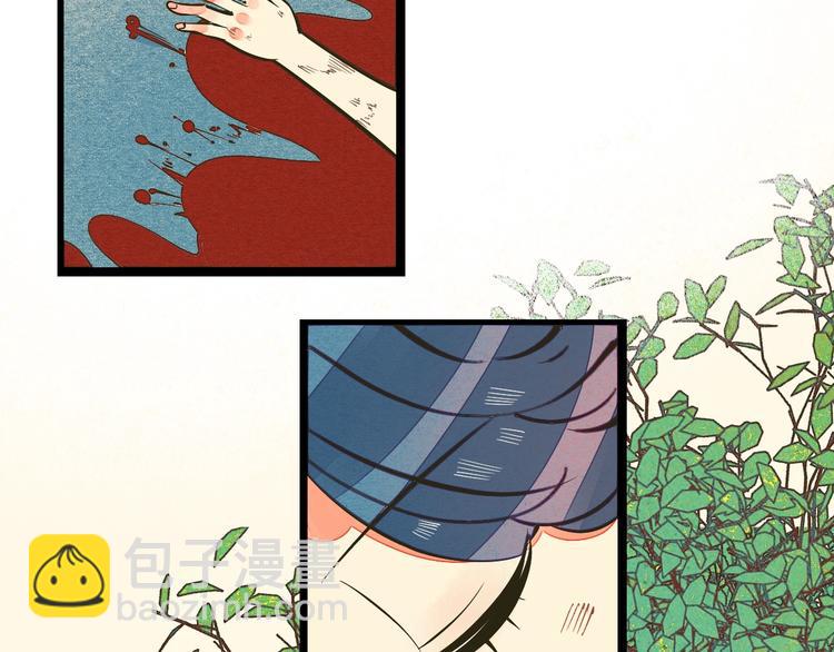 第24话 阿蔬的过去(1/3)-第25话