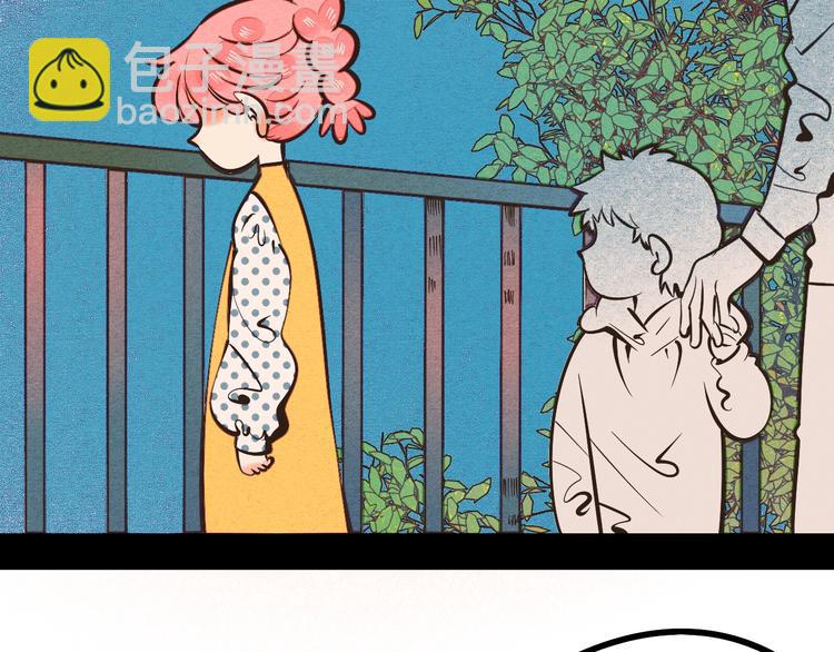 第24话 阿蔬的过去(1/3)-第25话