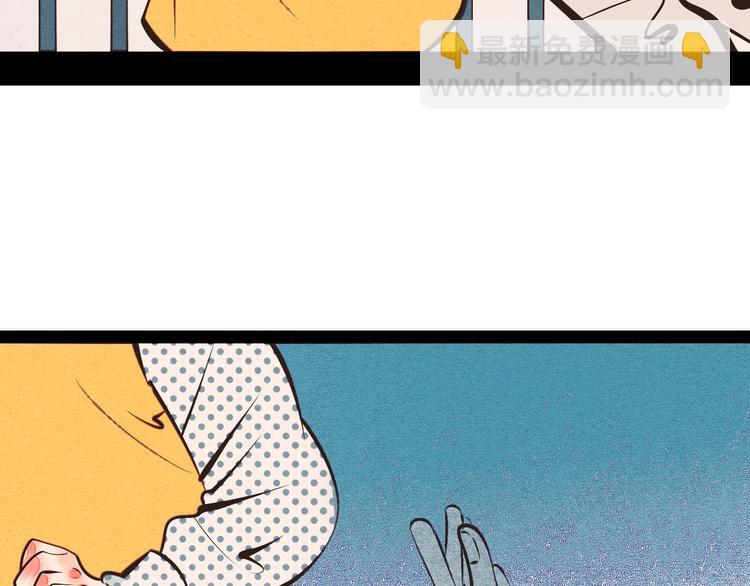 第24话 阿蔬的过去(1/3)-第25话