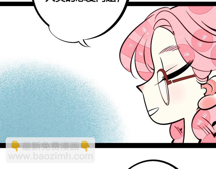 第26话 面神失恋了？！(1/3)-第27话