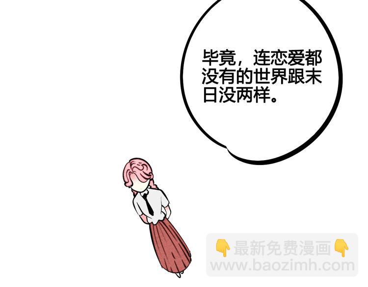 第26话 面神失恋了？！(1/3)-第27话