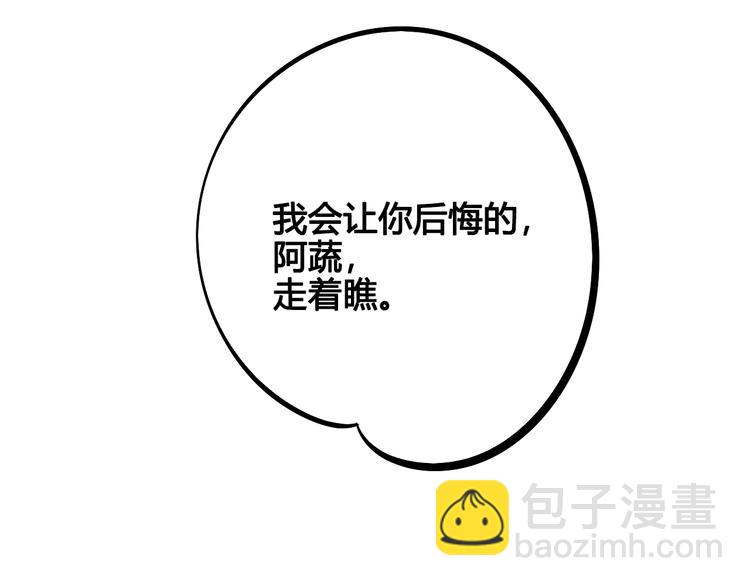 第26话 面神失恋了？！(1/3)-第27话