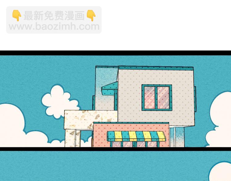 第26话 面神失恋了？！(1/3)-第27话