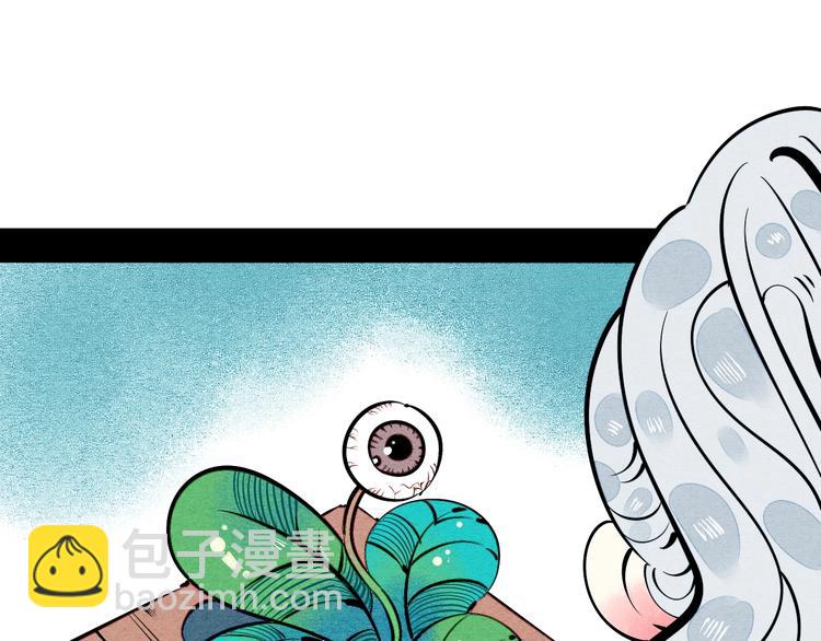 第26话 面神失恋了？！(1/3)-第27话