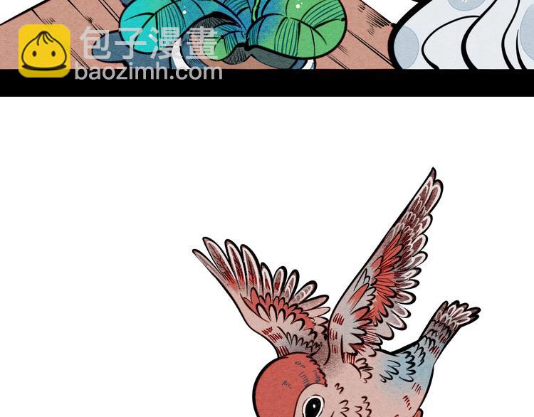 第26话 面神失恋了？！(1/3)-第27话