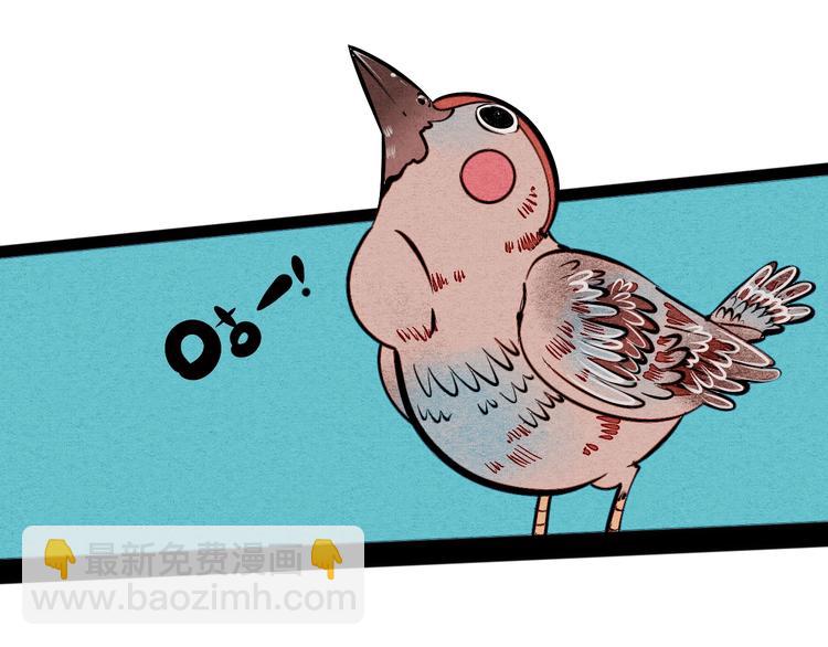 第26话 面神失恋了？！(1/3)-第27话