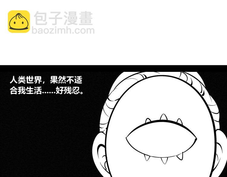 第26话 面神失恋了？！(1/3)-第27话