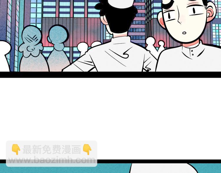 第26话 面神失恋了？！(1/3)-第27话