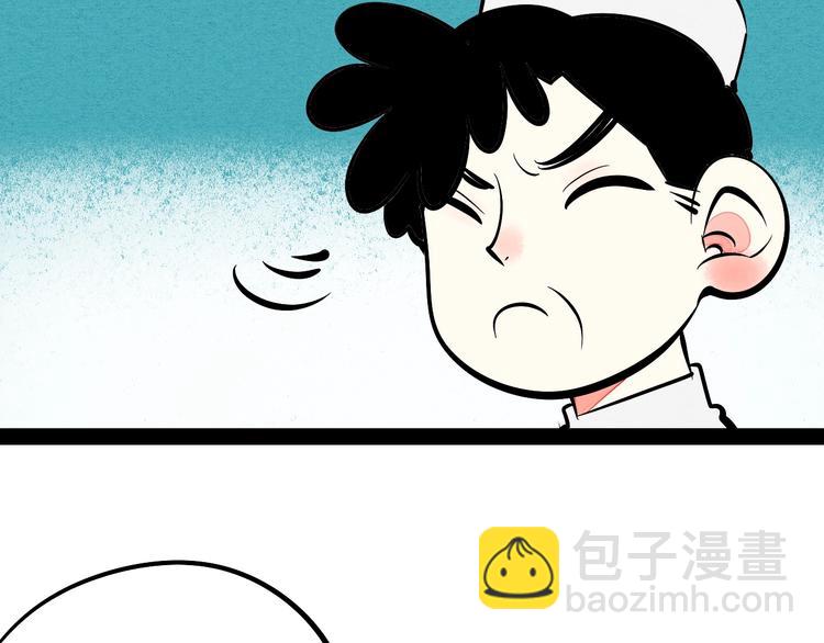 第26话 面神失恋了？！(1/3)-第27话