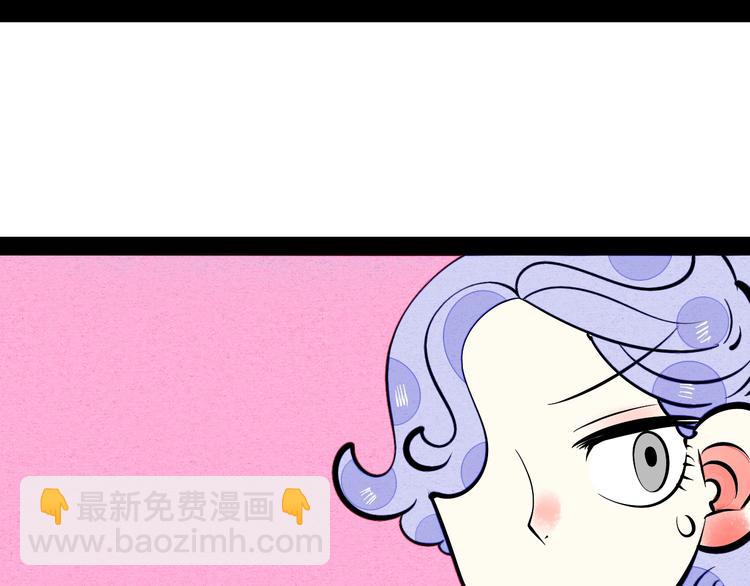 第26话 面神失恋了？！(1/3)-第27话